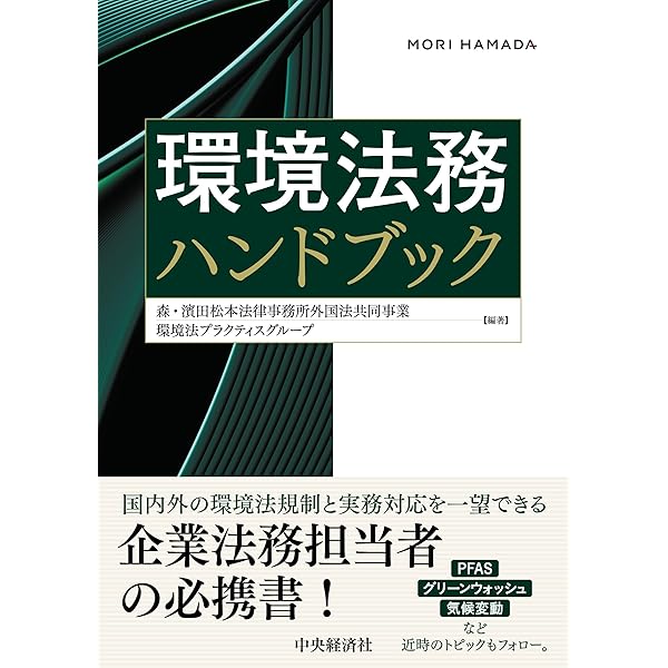 【希少！】ウィーン売買条約の実務解説 第2版／杉浦保友・久保田隆(編著) ウィーン売買条約の実務解説 | 杉浦 保友, 久保田 隆 |本 | 通販